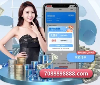 足球下注 APP 界面（fifa club world cup）