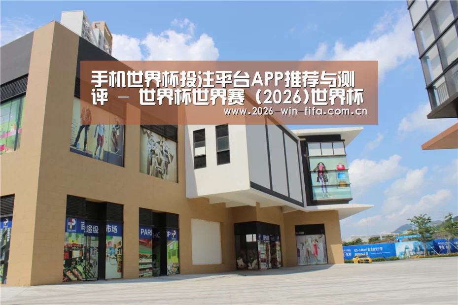 珠海华发水岸花园(图2)