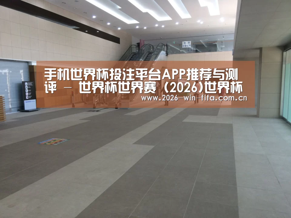 韩国济州岛酒店(图1)