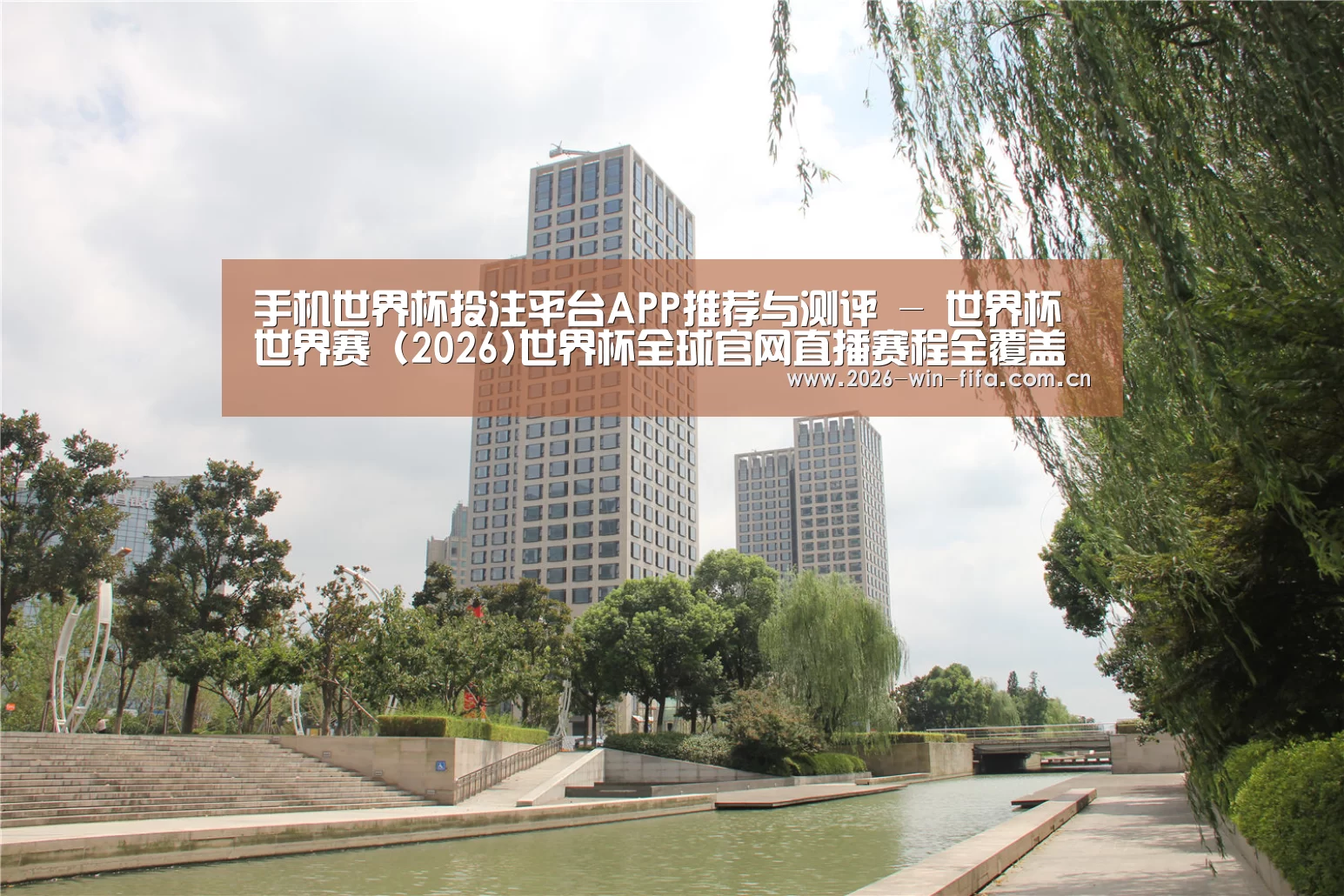 苏州诚品豪宅(图1)