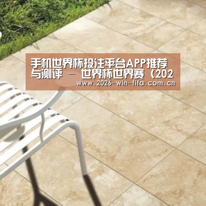 Travertine