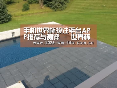 多伦多别墅花园