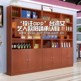 ‘投注app’台湾女艺人欧阳靖承认自己为双性恋 交过5女友9男友