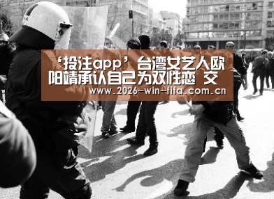 世界杯投注app